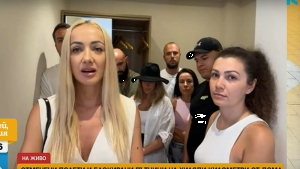 Малдиви българи