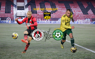 Локомотив София ще приземява високо летящия Добруджа през пролетта