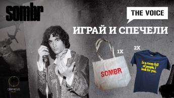 Спечели подаръци от SOMBR, Orpheus Music и The Voice
