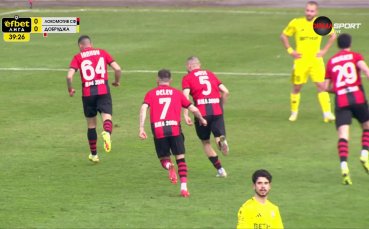 Локомотив София - Добруджа 1:0 /първо полувреме/