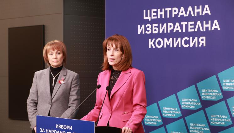 ЦИК - ЦИК: 14 партии и 10 коалиции са допуснати до изборите на 19 април