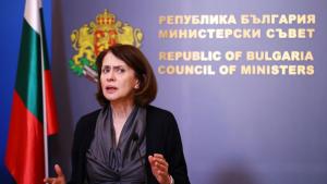 Надежда Нейнски