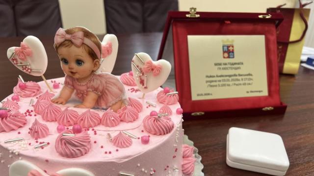„Бебе на годината“ в Кюстендил: Наградиха малката Никол, която е първата рожба за 2026 г. 