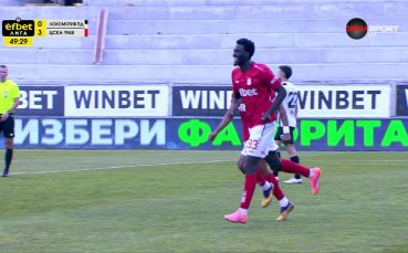 ЦСКА 1948 матира Локо Пд за трети път