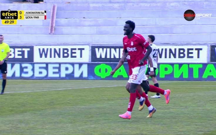 ЦСКА 1948 матира Локо Пд за трети път