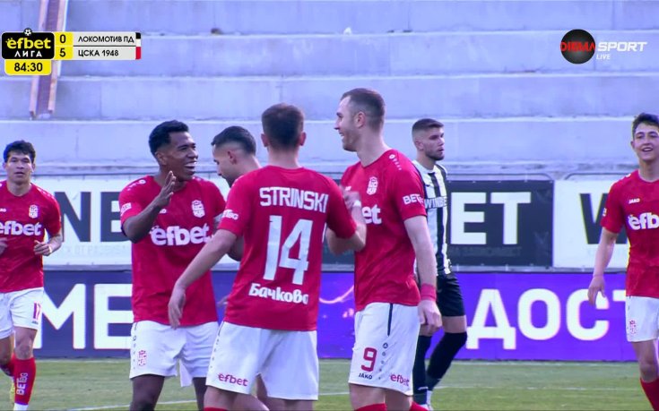 Разгром за Локо Пд, ЦСКА 1948 вкара пети гол
