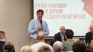 Крум Зарков