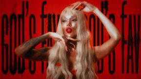 Фаворитката на БОГ