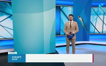 Спортни новини на NOVA (06.03.2026)