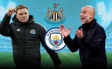 Нов епизод от поредицата Нюкасъл - Манчестър Сити