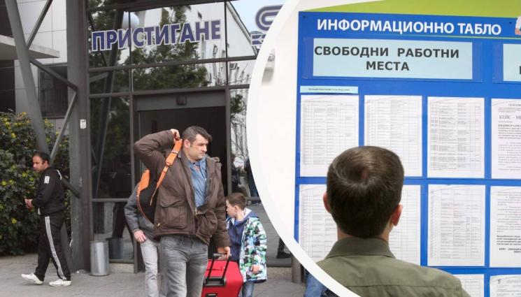 d - Държавата върна 850 наши от чужбина