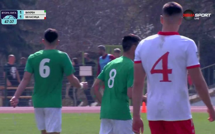 Вихрен възстановява равенството срещу Беласица