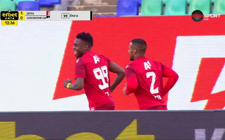 ЦСКА - Локомотив София 1:0 /първо полувреме/