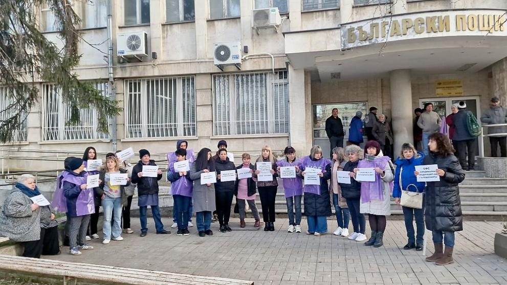 Изплащането на пенсиите през март чрез Български пощи“ трябва да започне