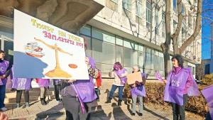 протест пощи