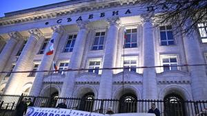 протест Борислав Сарафов