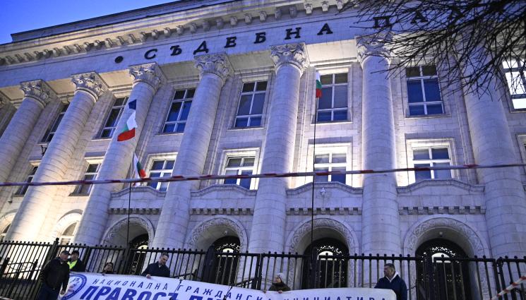 протест Сарафов