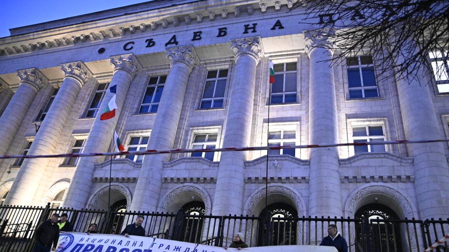 Протест срещу Борислав Сарафов в София