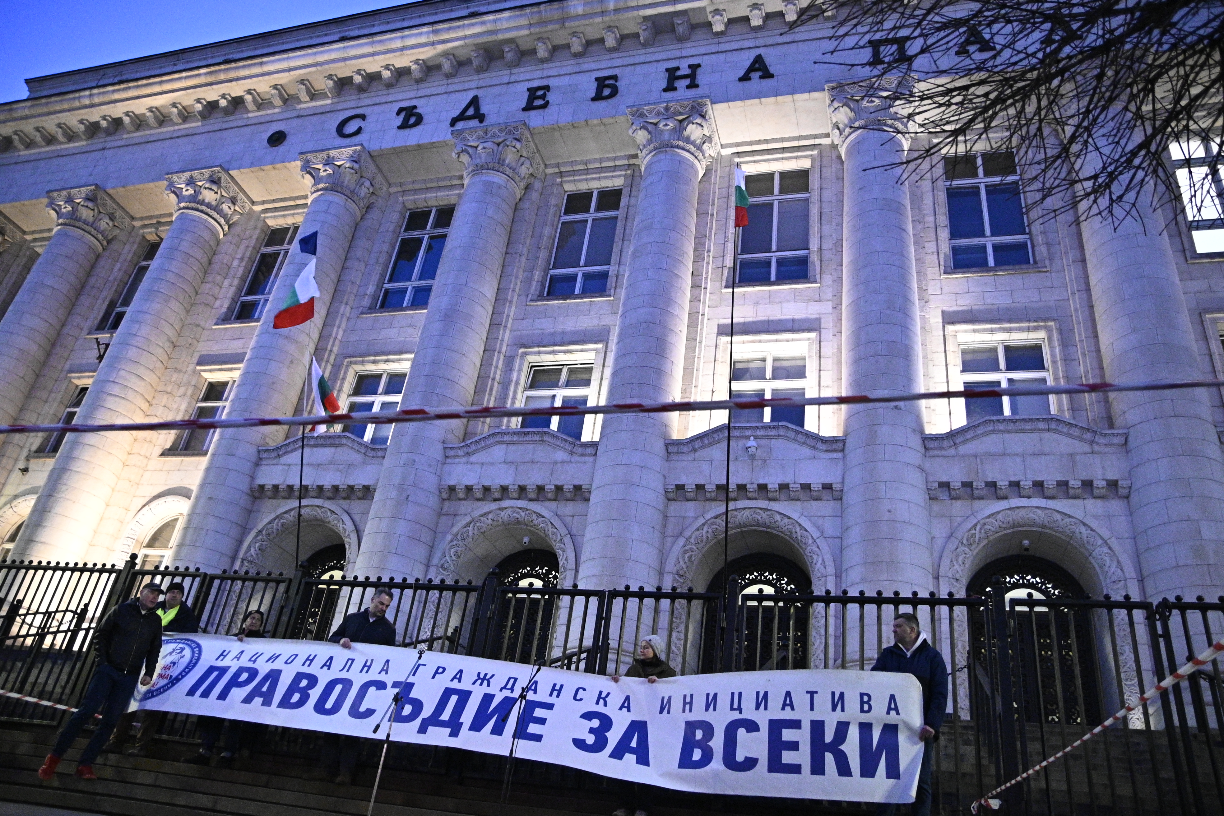 Протест срещу Борислав Сарафов в София