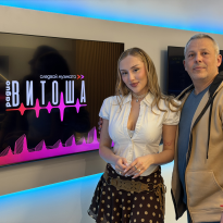 Дара Екимова