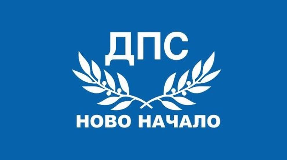 „ДПС–Ново начало“ иска парламентът да реши за членството на България в Борда за мир