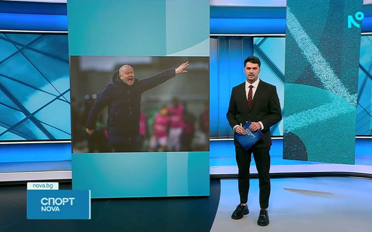 Спортни новини на NOVA (11.03.2026)