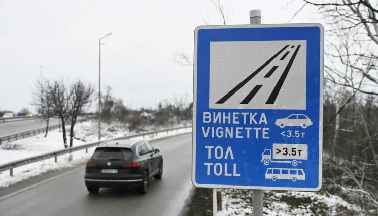 винетки - Бум на безплатни винетки: С 22 000 повече през последните три години!