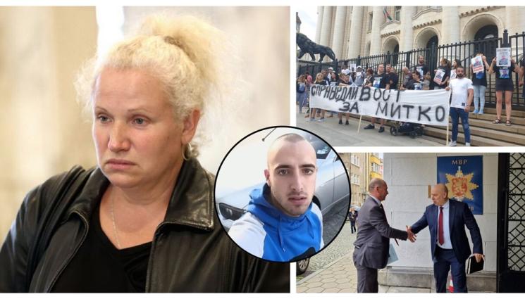 с - Майката на убития Митко от Цалапица -  Атанаска: Ще стоим пред МВР, докато не махнат Костадинов