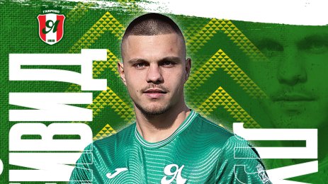 Дейвид Луканов