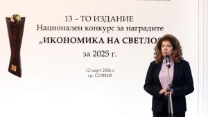 Илияна Йотова