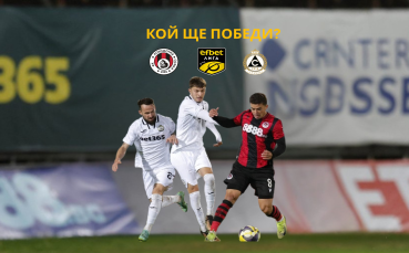 НА ЖИВО: Локомотив София - Славия, съставите за малкото столично дерби