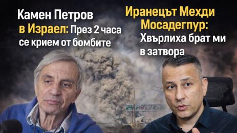 Мехди Мосадегпур