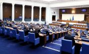 НС задължи правителството да внесе ратификация за Съвета за мир на Тръмп