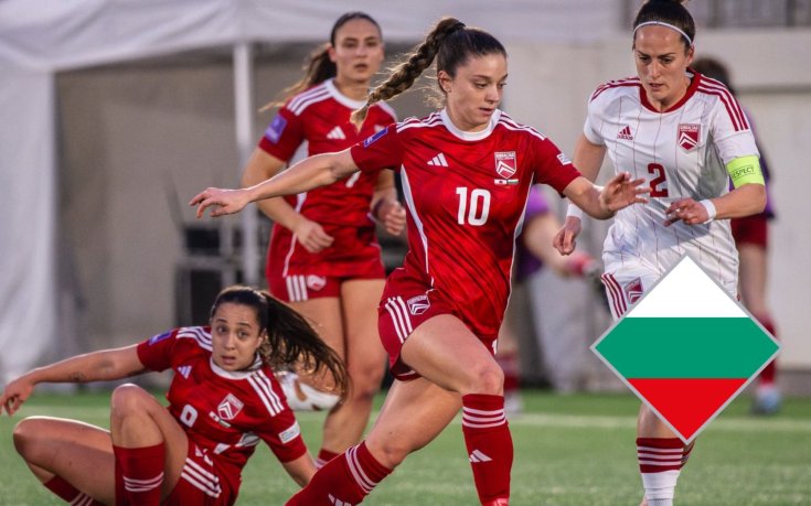 Любопитно - женският ни национален отбор разбил Гибралтар с... техните екипи