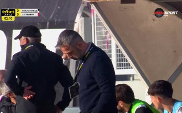 Огромен спор на 