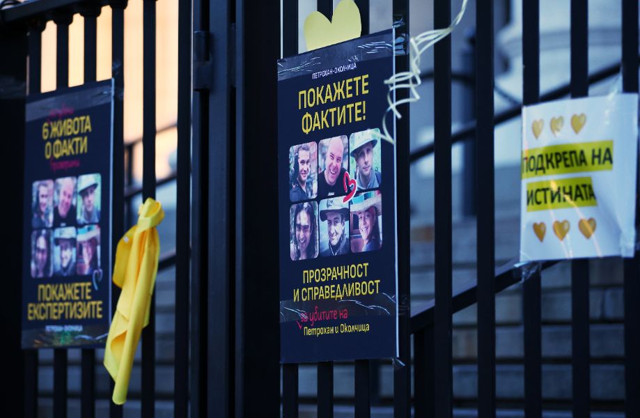 <p>Граждани протестират в центъра на София с искане да се разкрие истината за случаите "Петрохан" и "Околчица".</p>