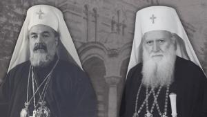 в памет на българските патриарси Кирил и Неофит