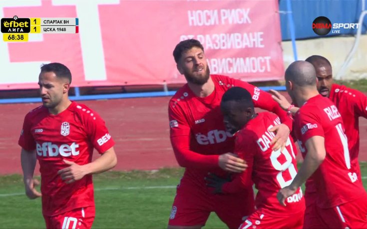 ЦСКА 1948 изравни на Спартак Вн