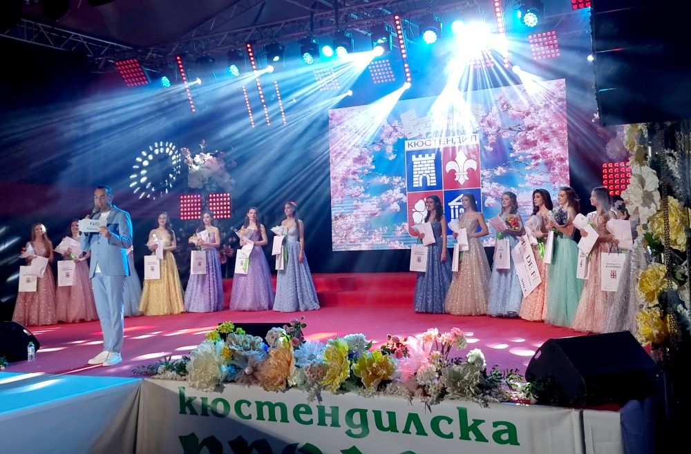 „Кюстендилска пролет“ 2026 г.