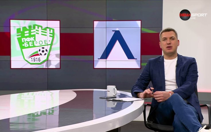 Преди кръга: Берое - Левски