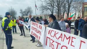 Бургас и Каблешково