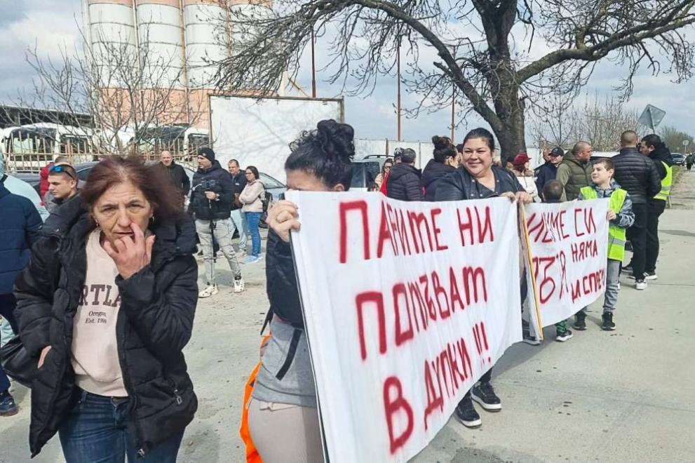  Бургас и Каблешково 