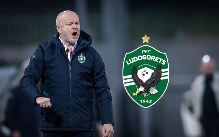 Голямото оръжие на Лудогорец в битката за титлата