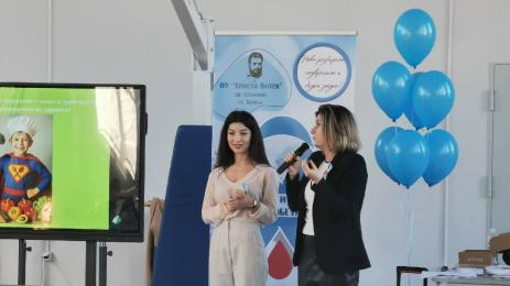 др Моника Янева