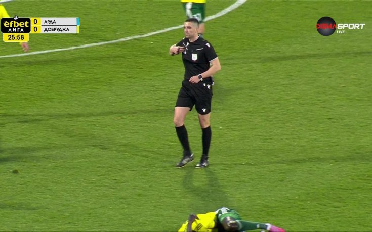 Арда остана с човек по-малко