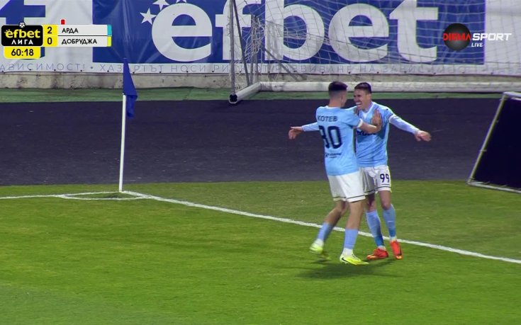 Арда удвои преднината си в Кърджали