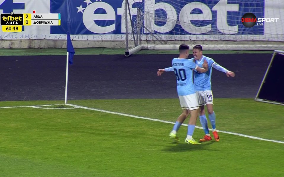 Арда удвои преднината си в Кърджали