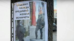 мъж напада жени в столичния квартал Редута