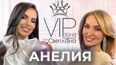 aneliia viatyr v kosite i zhivot na mechtite