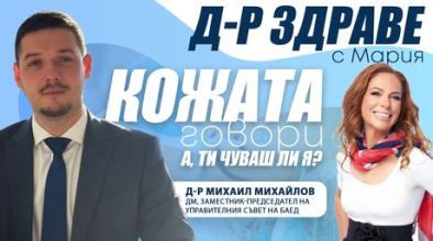 kozhata govori a ti chuvash li ia